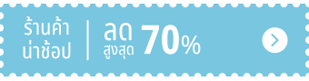 recommended shop portal