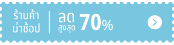 special-offer portal