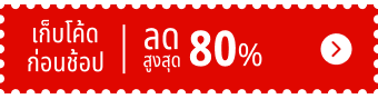 special-offer portal