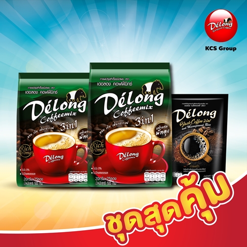 เดอลองคอฟฟี่มิกซ์ 3in1 และ เดอลองแบล็คคอฟฟี่ 2in1