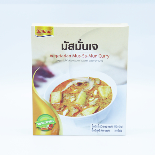 แกงมัสมั่นเจ 180 กรัม 5 กล่อง ร้านวนัสนันท์