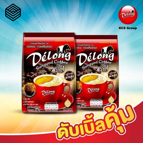 เดอลองกาแฟ สังข์หยด 4in1 18 ห่อลัง