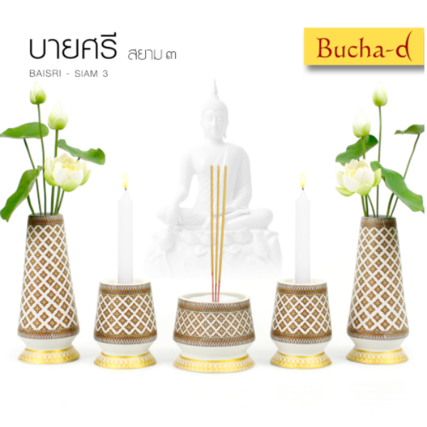 ชุดบายศรี สยาม3 พิพิธภัณฑ์เซรามิคธนบดี