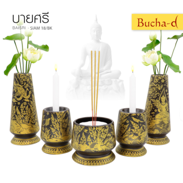 ชุดบายศรี สยาม18 BK พิพิธภัณฑ์เซรามิคธนบดี