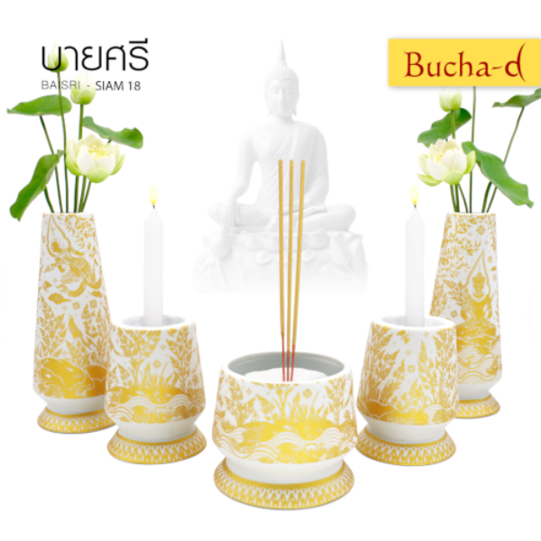 ชุดบายศรี สยาม18 WH พิพิธภัณฑ์เซรามิคธนบดี