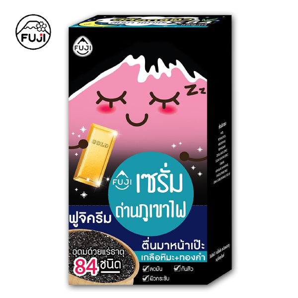 ฟูจิ โกลด์ ชาโคล สลิพพิ่ง เซรั่ม 8 กรัม แบบกล่อง 6 ซอง